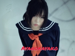 Ayanokayako