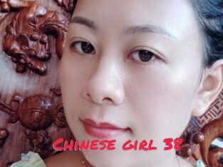 Chinese_girl_38