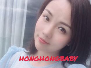 HONGHONGBABY