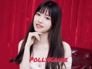 PollyKaine